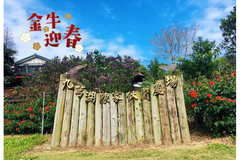 住宿餐廳用早餐